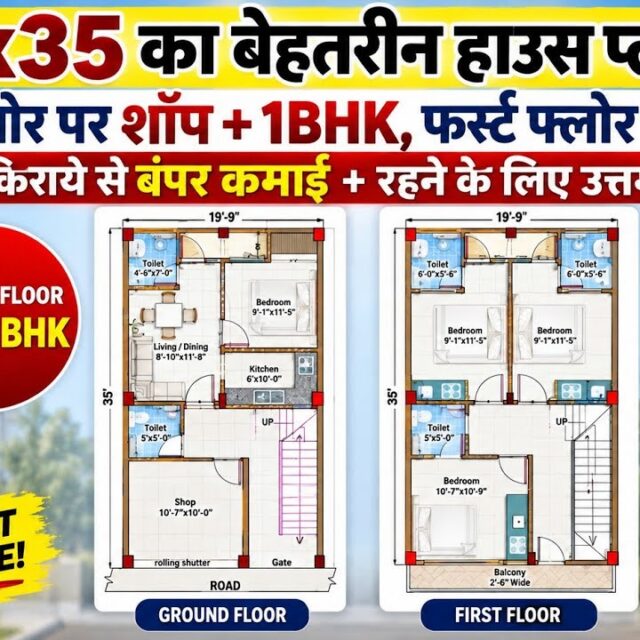 19×35 House Plan with Shop | 1BHK + 1RK Rental Units