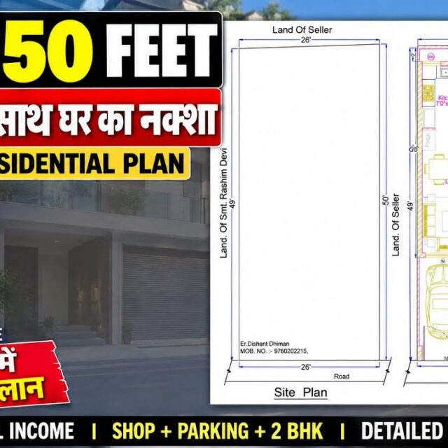 26×50 House Plan with Shop | 2BHK + Parking | Rental + Residential