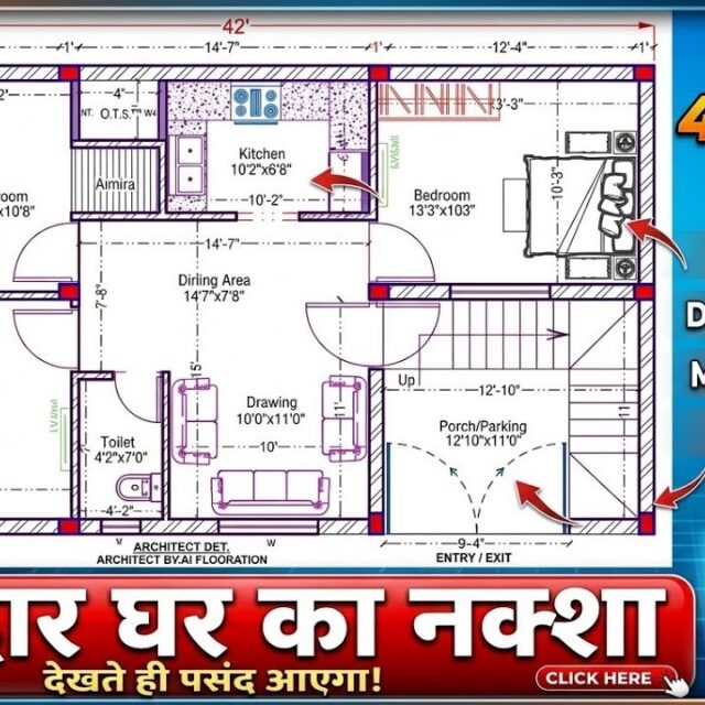42×23 3BHK House Plan | Also for 42×24 and 40×20 Plots