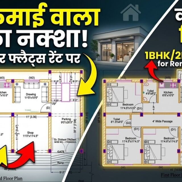 Shops for Rent + 1BHK & 2BHK Houses | Investment House Design