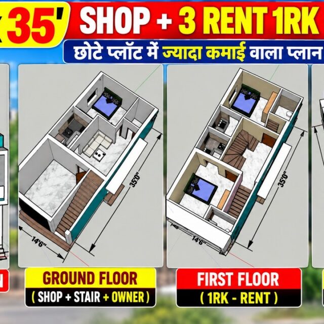 14×35 Small Plot House Plan | Shop + 3×1RK Rentals + Owner's Home