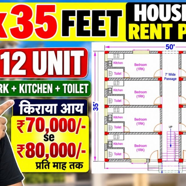 50×35 House Plan | 12 Unit 1RK Rental Design