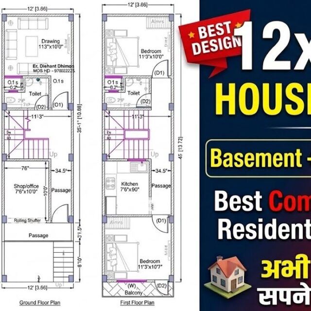 12×45 Commercial + Residential Floor Plan
