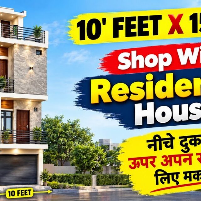 10×15 Shop with Residential House Design